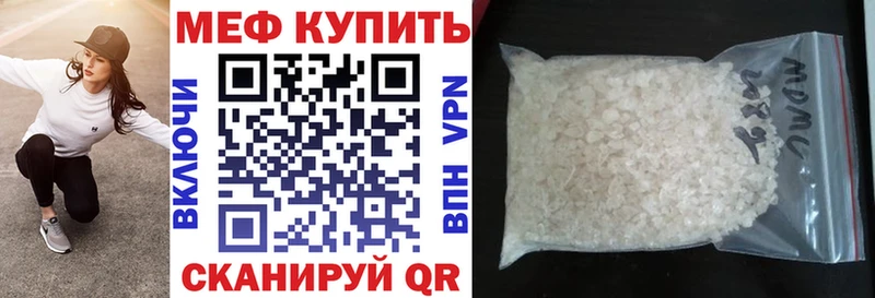 Где найти наркотики Александровск СК  Меф мяу мяу 