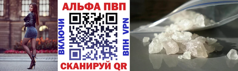хочу наркоту  Александровск  Alpha-PVP VHQ 