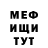 МДМА VHQ Demon_TX