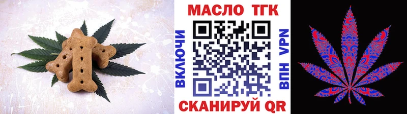 Cannafood конопля  Александровск 