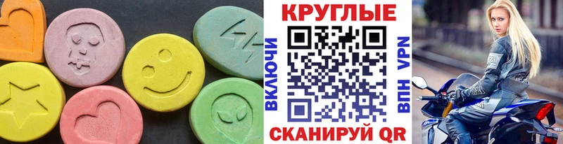 Экстази Дубай  Александровск 