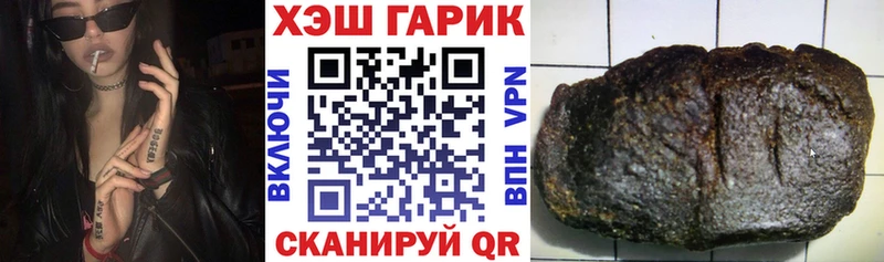 Гашиш Изолятор  KRAKEN ссылка  Александровск 