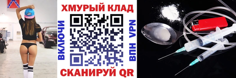 Героин Афган  продажа наркотиков  Александровск 