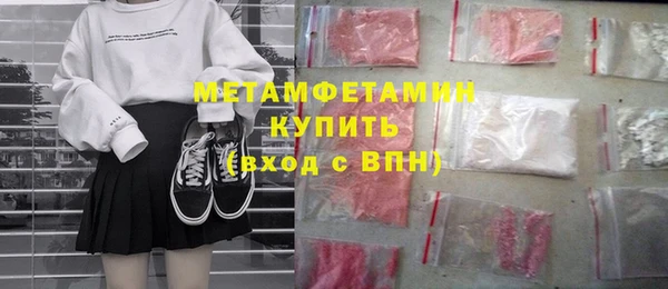 метамфетамин Алексеевка