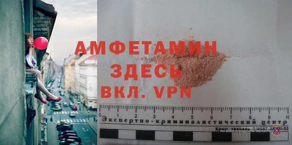 мефедрон Лиски