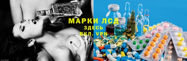 метамфетамин Алексеевка
