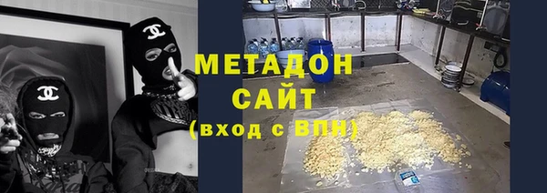 метамфетамин Алексеевка