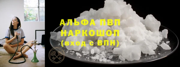 MESCALINE Лихославль