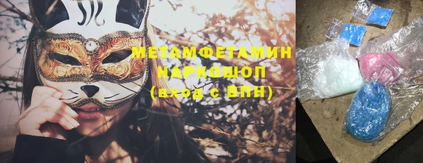 ГАЛЛЮЦИНОГЕННЫЕ ГРИБЫ Абинск