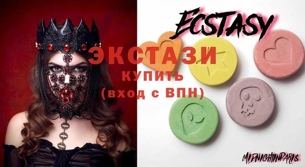 стафф Абдулино