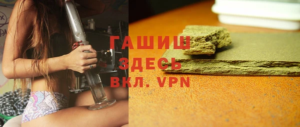 метамфетамин Алексеевка