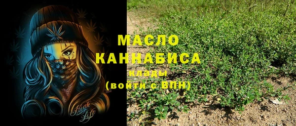 дистиллят марихуана Алзамай