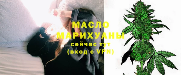 дистиллят марихуана Алзамай
