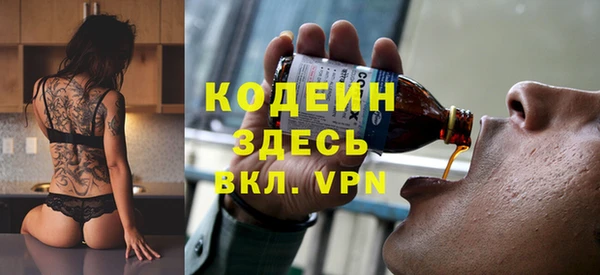метамфетамин Алексеевка