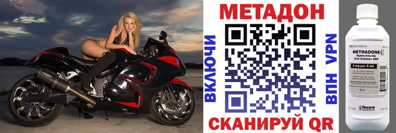 МЕГА ссылки  сайты даркнета Telegram  Метадон VHQ  Александровск 