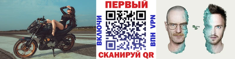 закладки Александровск KRAKEN ССЫЛКА Первитин кристалл
