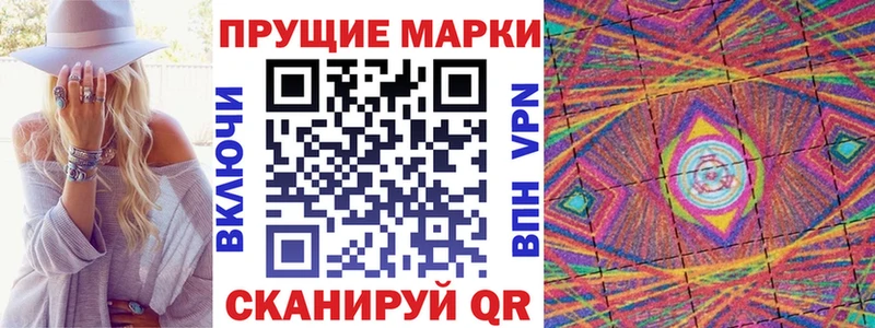 Марки NBOMe 1,5мг  купить   Александровск 