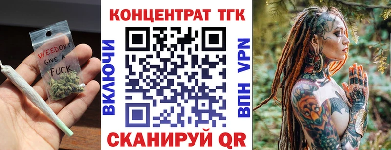 OMG   Александровск  ТГК жижа 
